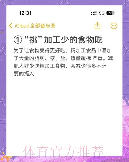 三分练七分吃：你能控制自己的饱腹感吗？