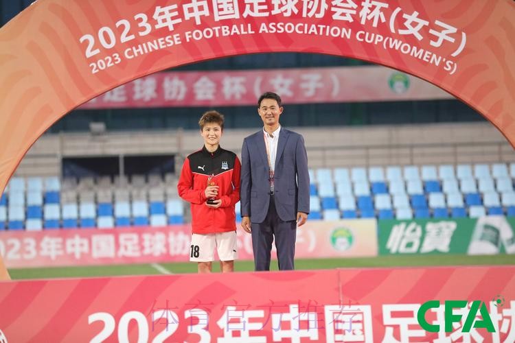 2023年女子足协杯落幕 武汉车谷江大女足全胜夺冠 2023年女子足协杯落幕 武汉车谷江大女足全胜夺冠