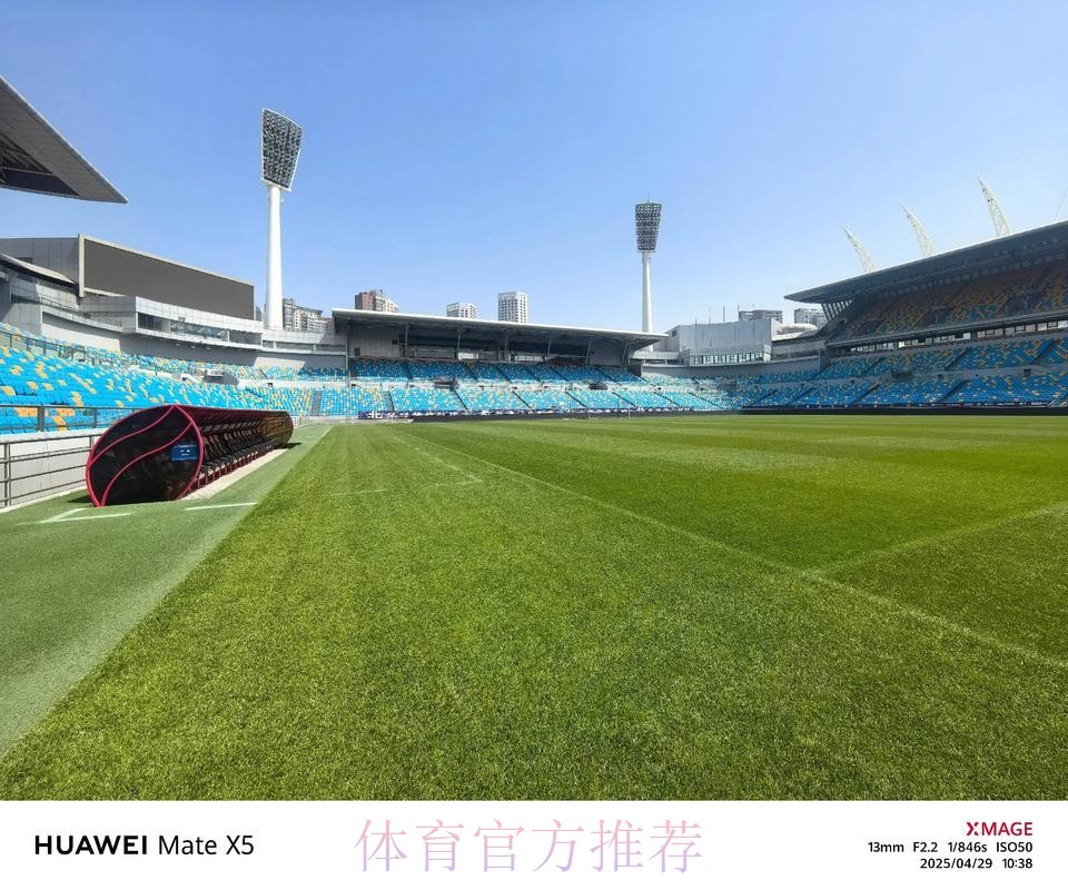 中超第11座专业足球场年底落成:草皮和视野都是国内顶级! 中超第11座专业足球场年底落成:草皮和视野都是国内顶级!