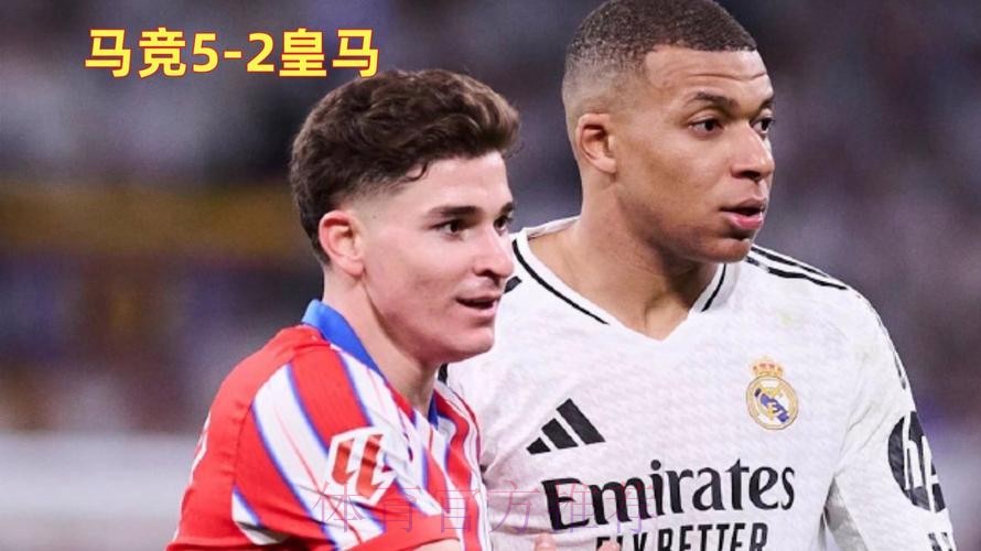 马竞尝试挖角皇马青训 皇马考虑撕毁互不侵犯协议