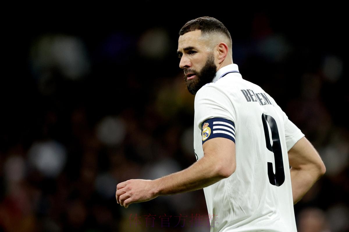 安帅:本泽马今早告知离队 这确实令人出乎意料 安帅:本泽马今早告知离队 这确实令人出乎意料