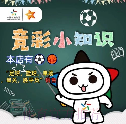 世界杯盘口哪个好最佳